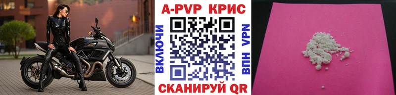 Альфа ПВП Соль  Купить закладки  Электроугли 