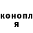 Конопля планчик Vojislav Ubeykatcap