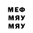Метадон белоснежный darthmaxx66
