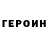 Метадон methadone Nikita Tokyo