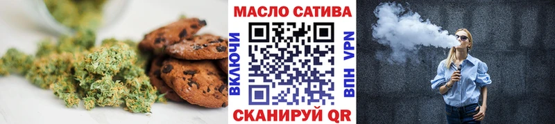 Печенье с ТГК конопля  Купить  Электроугли 