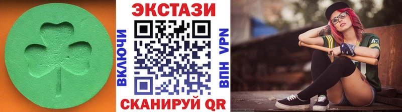 Ecstasy круглые  Купить закладки  Электроугли 