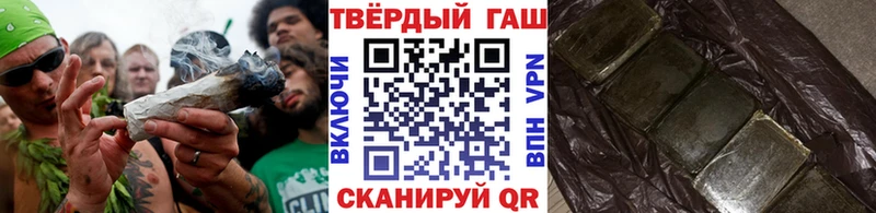 ГАШ Cannabis  Купить где  Электроугли 