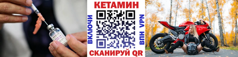 КЕТАМИН ketamine  Купить закладки  Электроугли 