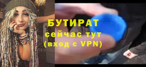 мет Гусев