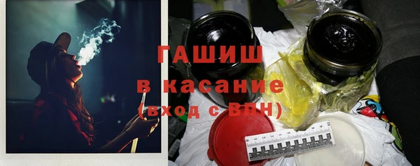 дживик Гусь-Хрустальный