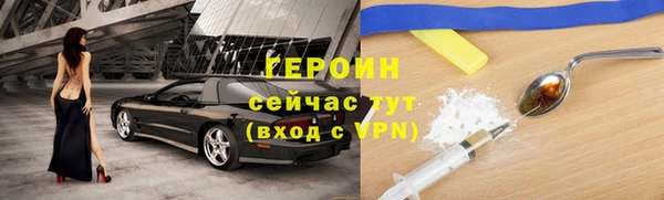мет Гусев
