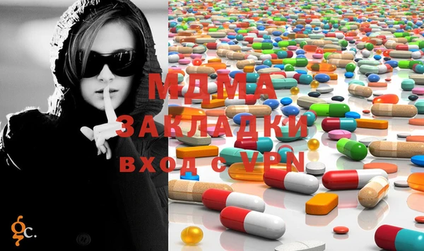 дживик Гусь-Хрустальный