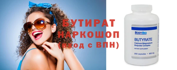мет Гусев