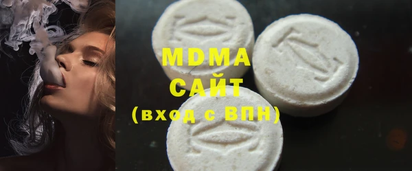 мет Гусев