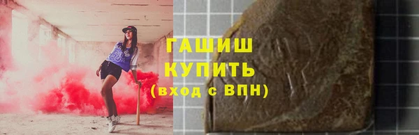 гашик Гусиноозёрск
