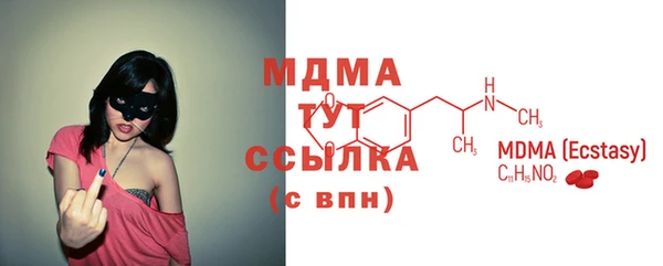 гашик Гусиноозёрск