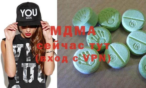гашик Гусиноозёрск