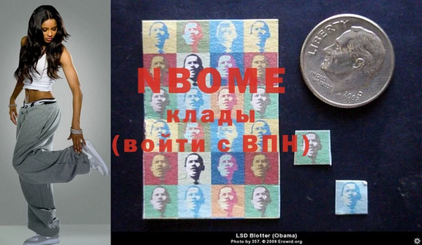 гашик Гусиноозёрск