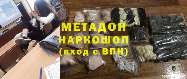 гашик Гусиноозёрск