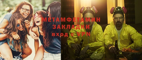 мет Гусев