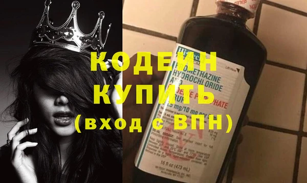 гашик Гусиноозёрск
