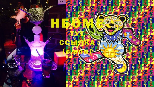 гашик Гусиноозёрск