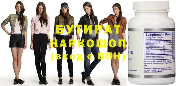 гашик Гусиноозёрск