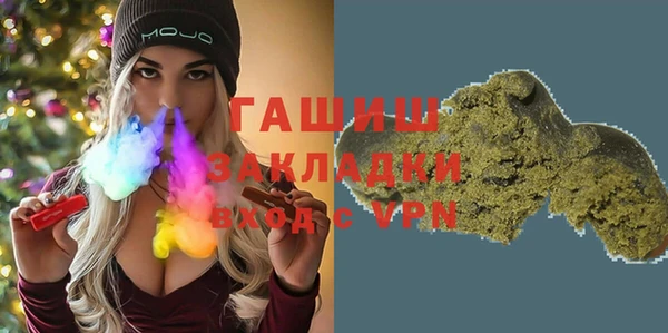 дживик Гусь-Хрустальный