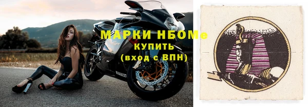 гашик Гусиноозёрск