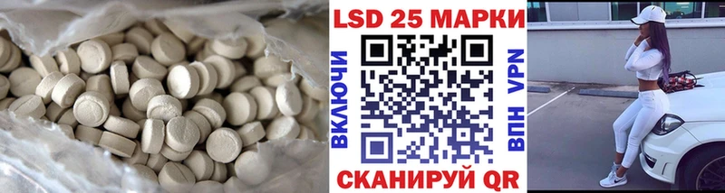 Купить где  Электроугли  LSD-25 экстази кислота 