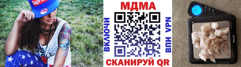 Купить где  Электроугли  МДМА crystal 