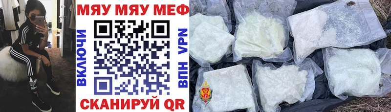 Купить где  Электроугли  Меф mephedrone 