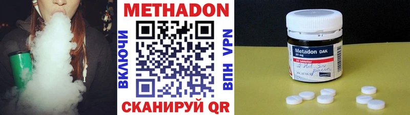 Метадон VHQ  Купить  Электроугли 
