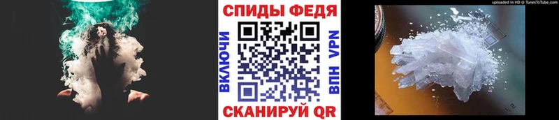 МЕТАМФЕТАМИН винт  Купить  Электроугли 