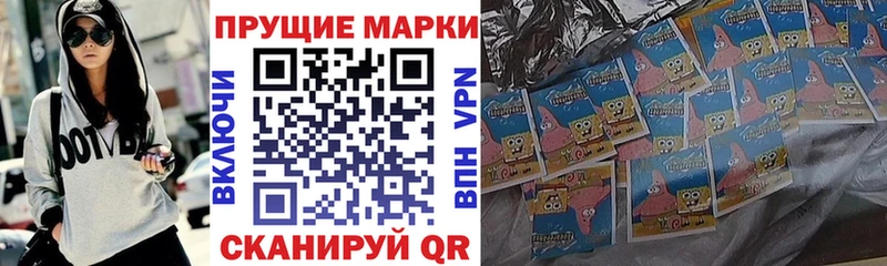 Купить  Электроугли  Наркотические марки 1,8мг 